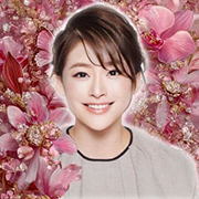 山査子先生
